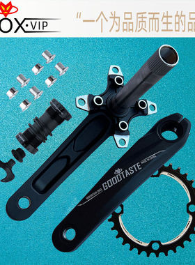 2026新款轻量山地自行车101112速中空一体牙盘104齿3238T盘片