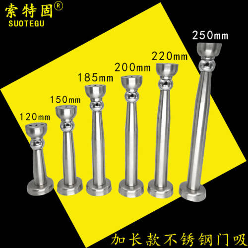 加长门吸 不锈钢加粗强磁 12cm15cm20cm厂家直供磁吸