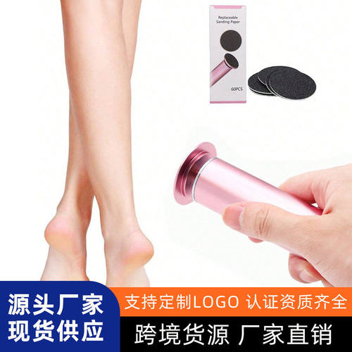 美脚工具自动脚部磨脚器去死皮脚皮老茧修足机修脚搓脚板石机器