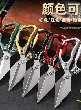 2026新款SK5不锈钢厨房剪刀多功能大头鸡骨鱼剪家用易剪断剪刀