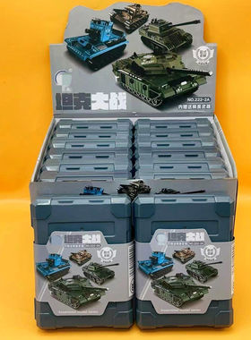 2026新款儿童DIY创意拼装积木玩具套装飞机汽车坦克拼插启蒙
