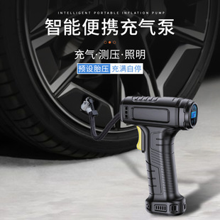 手持车载充气泵无线充电智能数显家用小轿车电动车便携轮胎