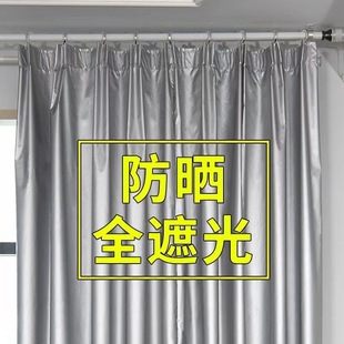窗帘遮光布成品加厚免打孔简约现代遮阳布卧室隔热阳台防晒