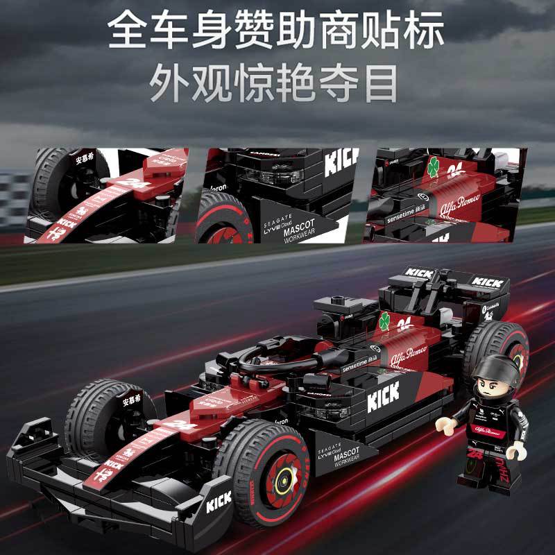 迪库16021周冠宇F1赛车正版授权跑车模型阿尔法益智拼装积木玩具