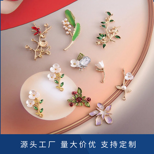 滴油合金送花朵蝴蝶叶子手工diy自制胸针发夹饰品材料配件辅料