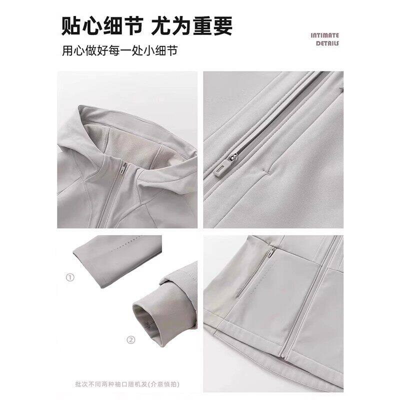 修身软壳冲锋衣女款2026新款三合一收腰外套早春春装女装运动套装