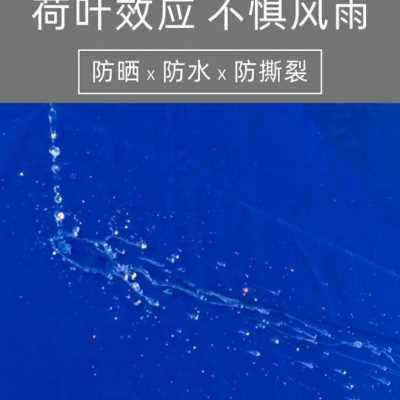 纤维骨户外太阳伞遮阳伞大型广告伞定制logo 大伞户外摆摊4米雨伞怎么看?