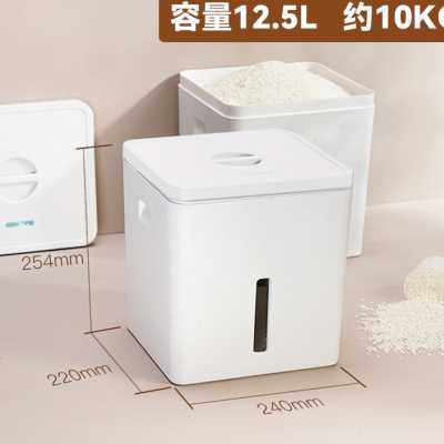 酷太20斤装米箱家用潮密封米缸米盒大米收纳面粉储存罐时尚米桶
