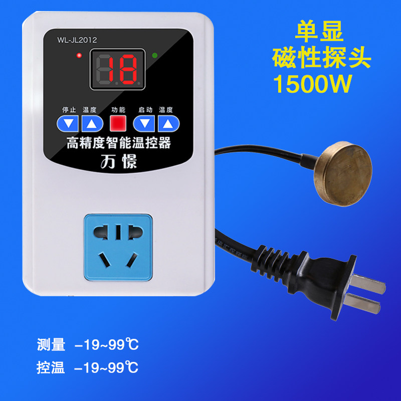 高精度智能温控器锅炉水泵地暖气循环泵温度控制器全自动温控开关