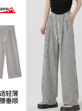犸凯奴条纹阔腿裤女春夏垂感宽松直筒显瘦休闲长裤