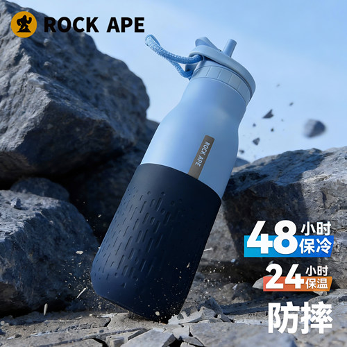 RockApe纯色简约不锈钢防摔便携