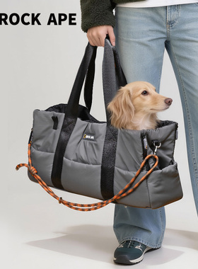 RockApe/洛克猩球宠物便携外出包小型犬猫包狗包秋冬出行保暖包
