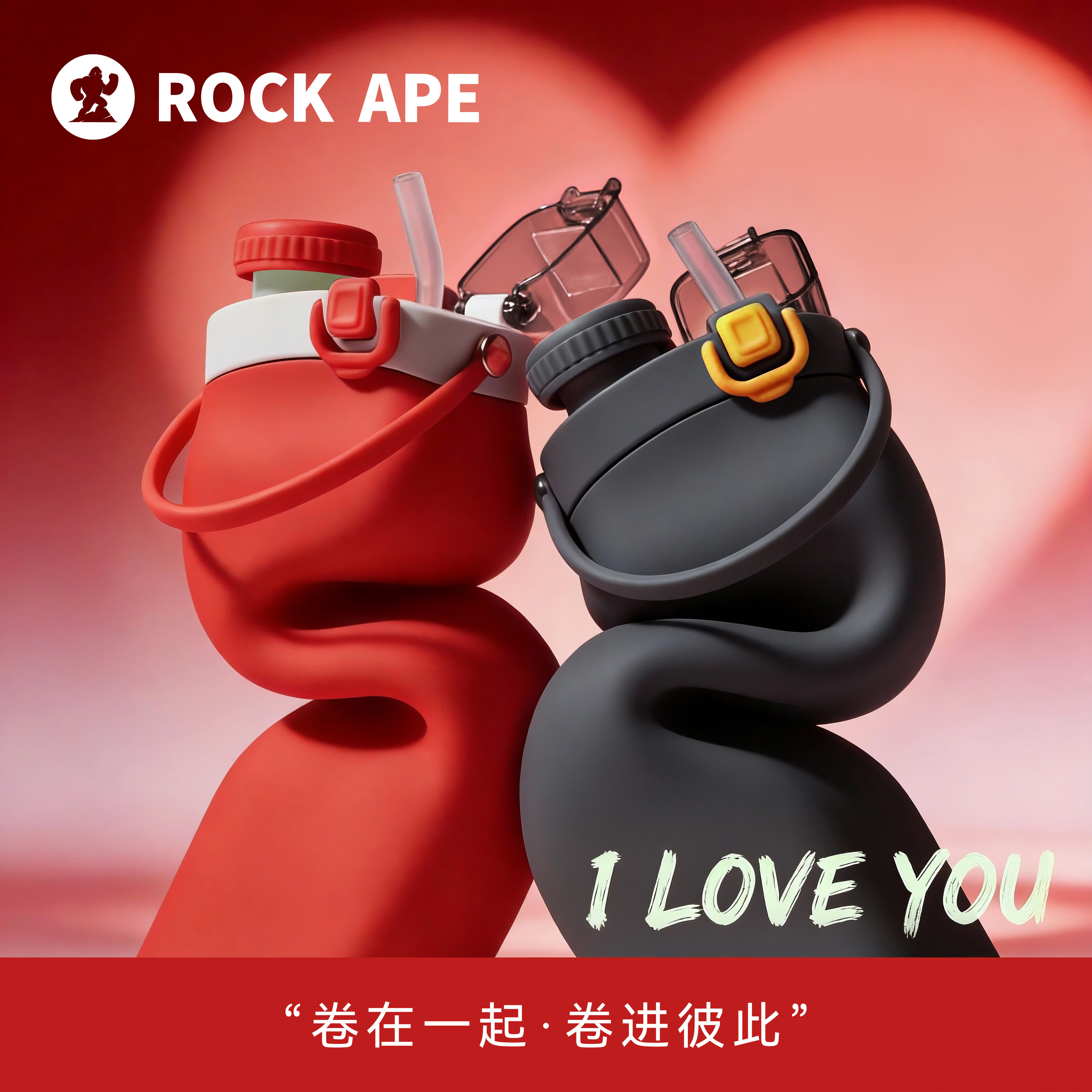 RockApe/洛克猩球高颜值硅胶水杯新年礼物杯子婚礼伴手礼情人节礼,户外/登山/野营/旅行用品,水杯,淘宝优惠券,粉丝福利购,淘宝优惠卷