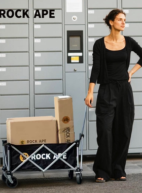 RockApe/洛克猩球户外聚拢款露营车营地车折叠野营野餐旅行手推车