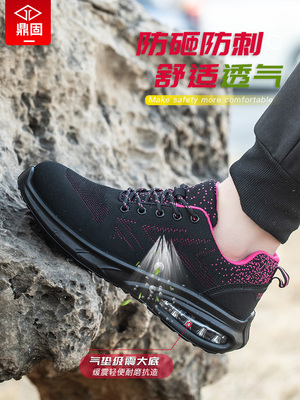 德国进口劳保鞋女士款轻便钢包头