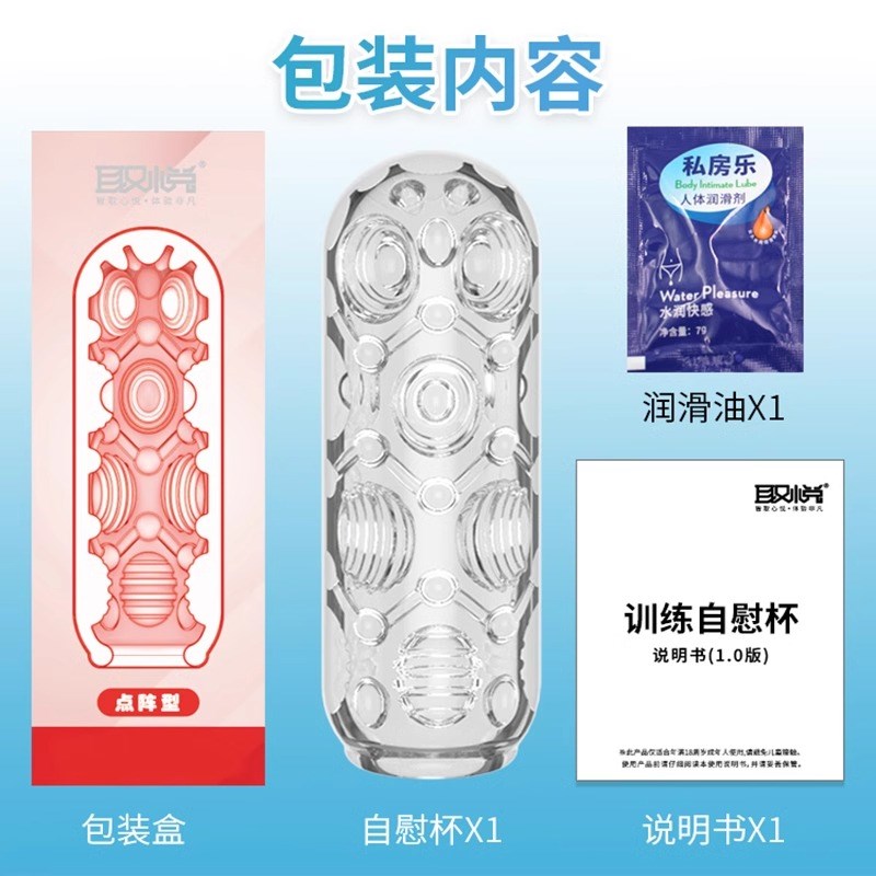 飞机男杯自慰手动撸打锻炼套隐形宿舍便携男用品性阴gay茎训练器