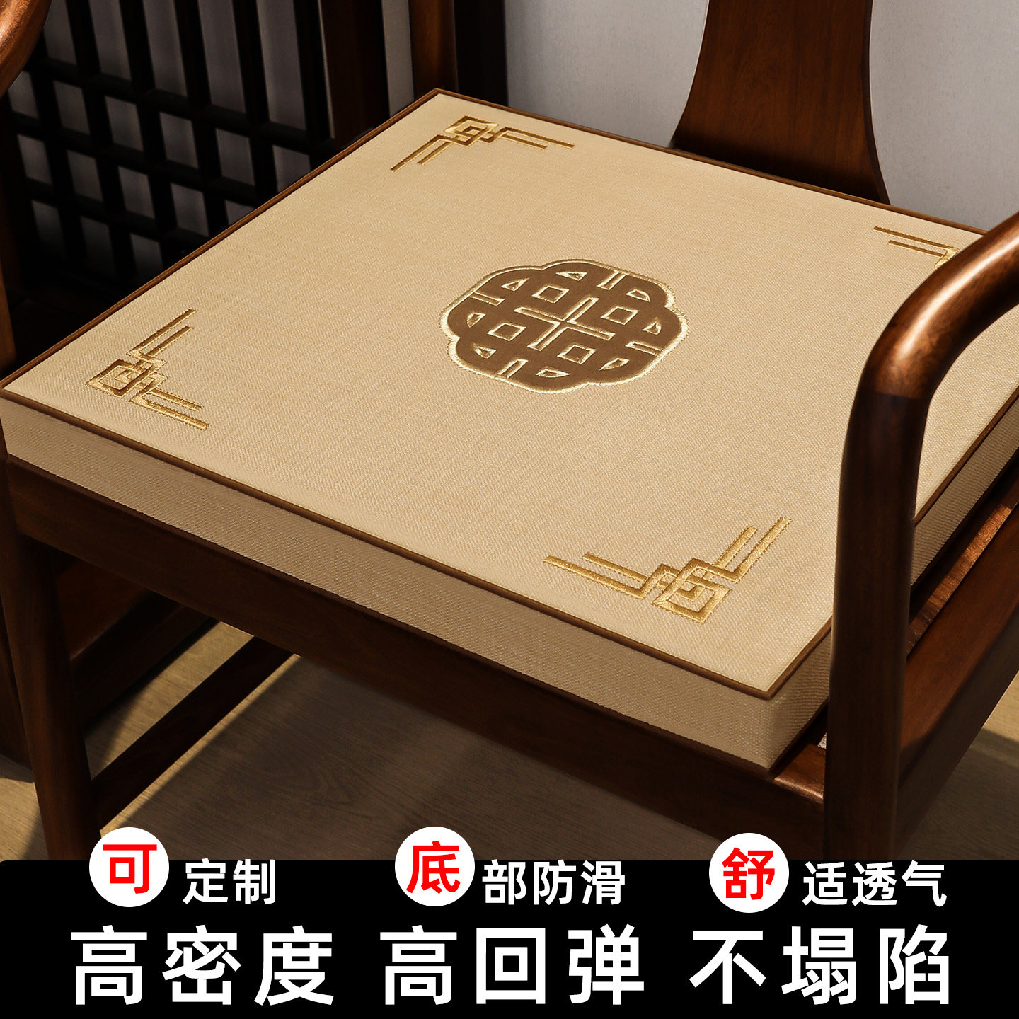 中式红木椅子坐垫太师椅圈椅实木家具官帽茶椅座垫海绵沙发垫定做