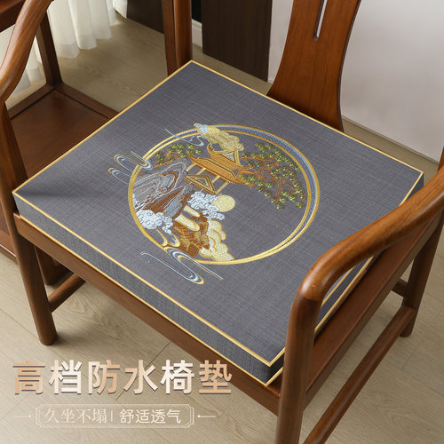 中式椅子坐垫官帽椅圈椅红木太师椅茶椅垫海绵座垫实木沙发垫定做