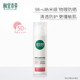 相宜本草龙胆防晒霜舒润物理防晒SPF50 防晒乳清爽不粘腻官方正品
