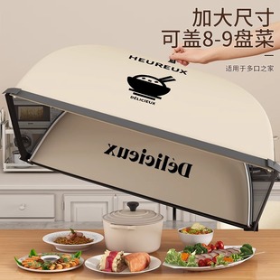 饭菜罩子菜罩可折叠防苍蝇网罩家用遮剩饭剩菜食物餐桌盖菜罩