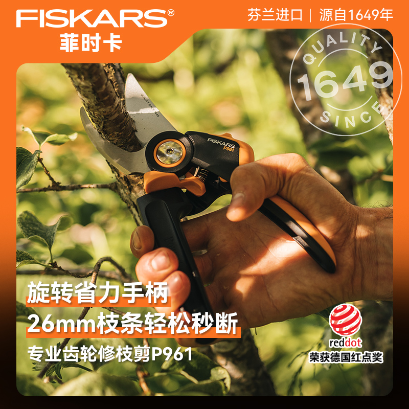 旋转手柄加倍省力结构