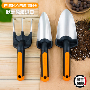 家用盆栽挖土养花进口园艺铲子三件套 FISKARS小铲子种花工具套装