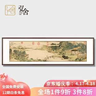 饰画书房挂画沙发背景墙壁画办公室字画携琴访友 新中式 客厅装