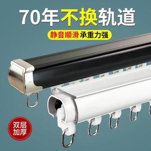 侧装 静音轨道金属铝合金顶装 直轨弯轨单轨双轨黑色含支架配件加厚