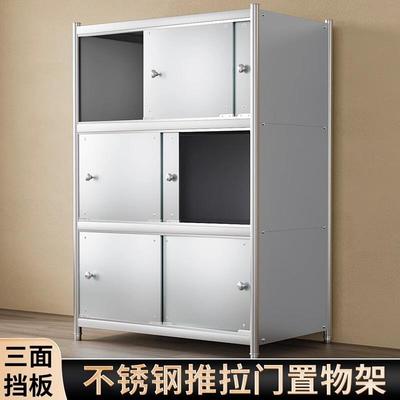 不锈钢厨房置物架落地多层带柜门收纳架多功能储物架家用货架橱柜
