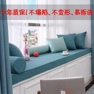 定做制 高密度海绵卧室飘窗垫窗台垫阳台垫子毯现代简约榻榻米四季