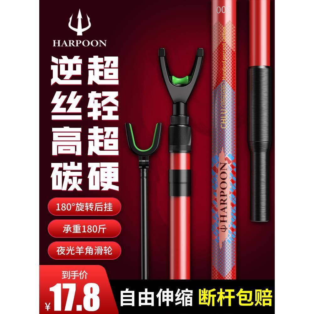 炮台支架钓鱼架杆多功能杆架地插台钓钓箱超轻大物碳素杆鱼竿竿架