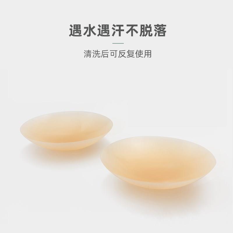 弗利少女薄款防走光乳贴可重复使用胸贴温感无胶自粘乳胶超薄固态