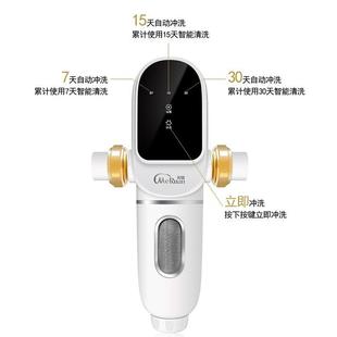 德国美软全屋自来水管前置过滤器家用全自动反冲洗净水机中央机