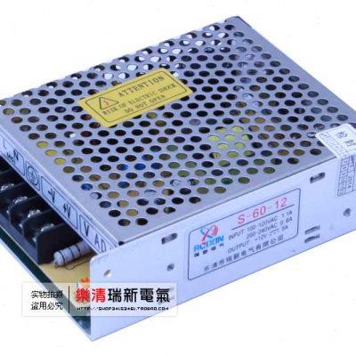 高效60W监控电源DC12V/5A灯带开关电源AC220转DC12V 型号NS-60-12