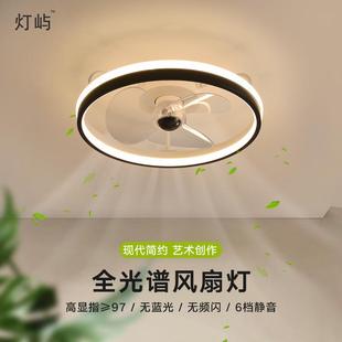 简约卧室灯吸顶灯家用变频跨境隐形餐厅灯 全光谱风扇灯2024年新款