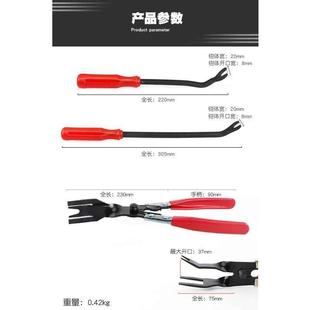 拆灯工具开灯钳封灯钳改灯钳子卸铆钉钳卡扣胶扣起子 汽车大灯改装