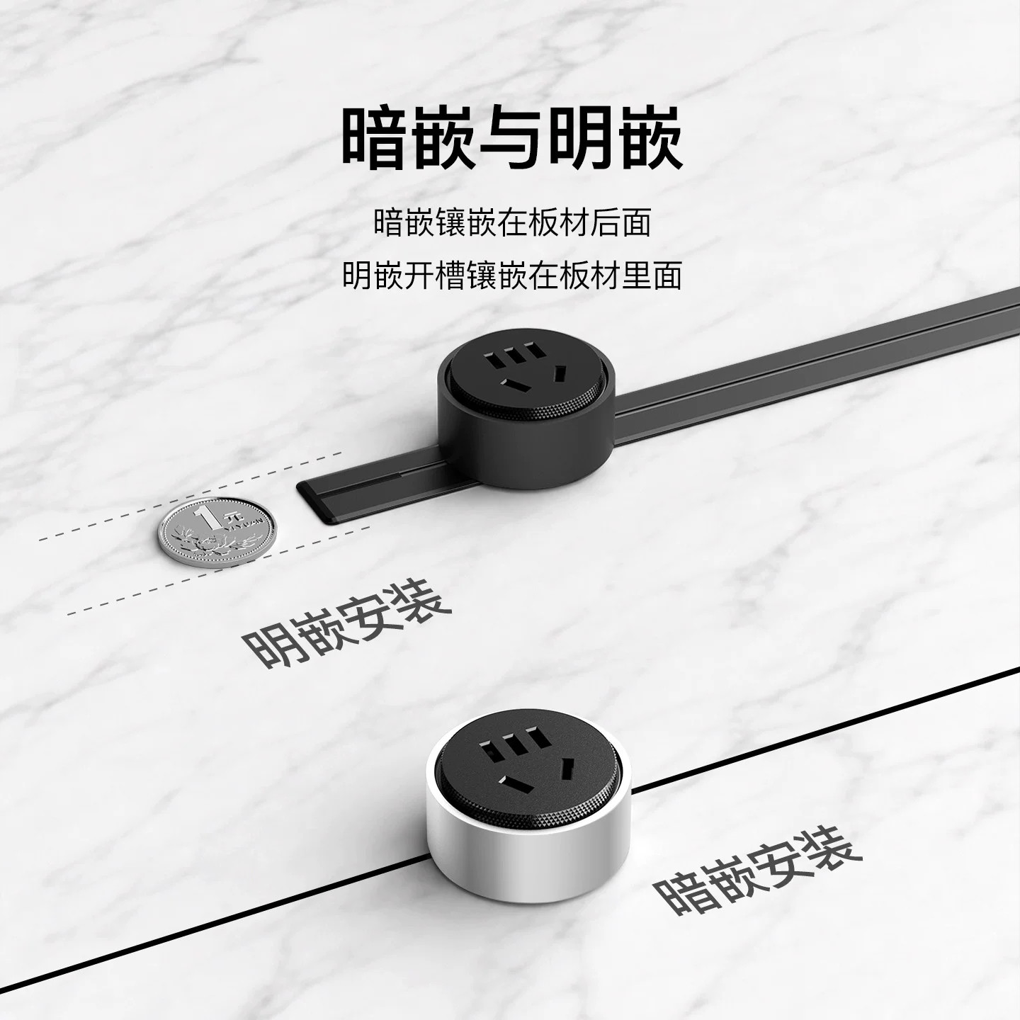 XPOWER艾宝沃线性轨道插座隐藏式超薄嵌入极窄岛台餐边柜MINI款