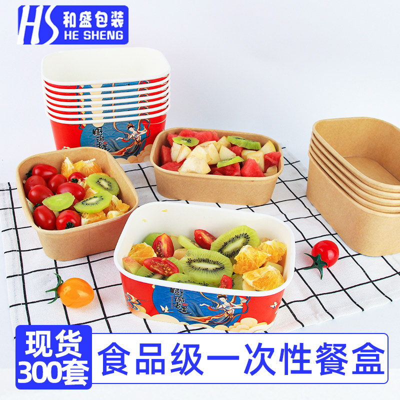 食品级一次性餐盒牛皮纸打包盒长方形可微波加厚带盖纸饭盒定制