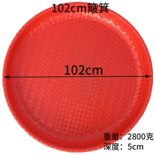 塑料筛子圆簸箕家用晒东西筛米花椒面粉大细孔过滤防竹编农家晾晒