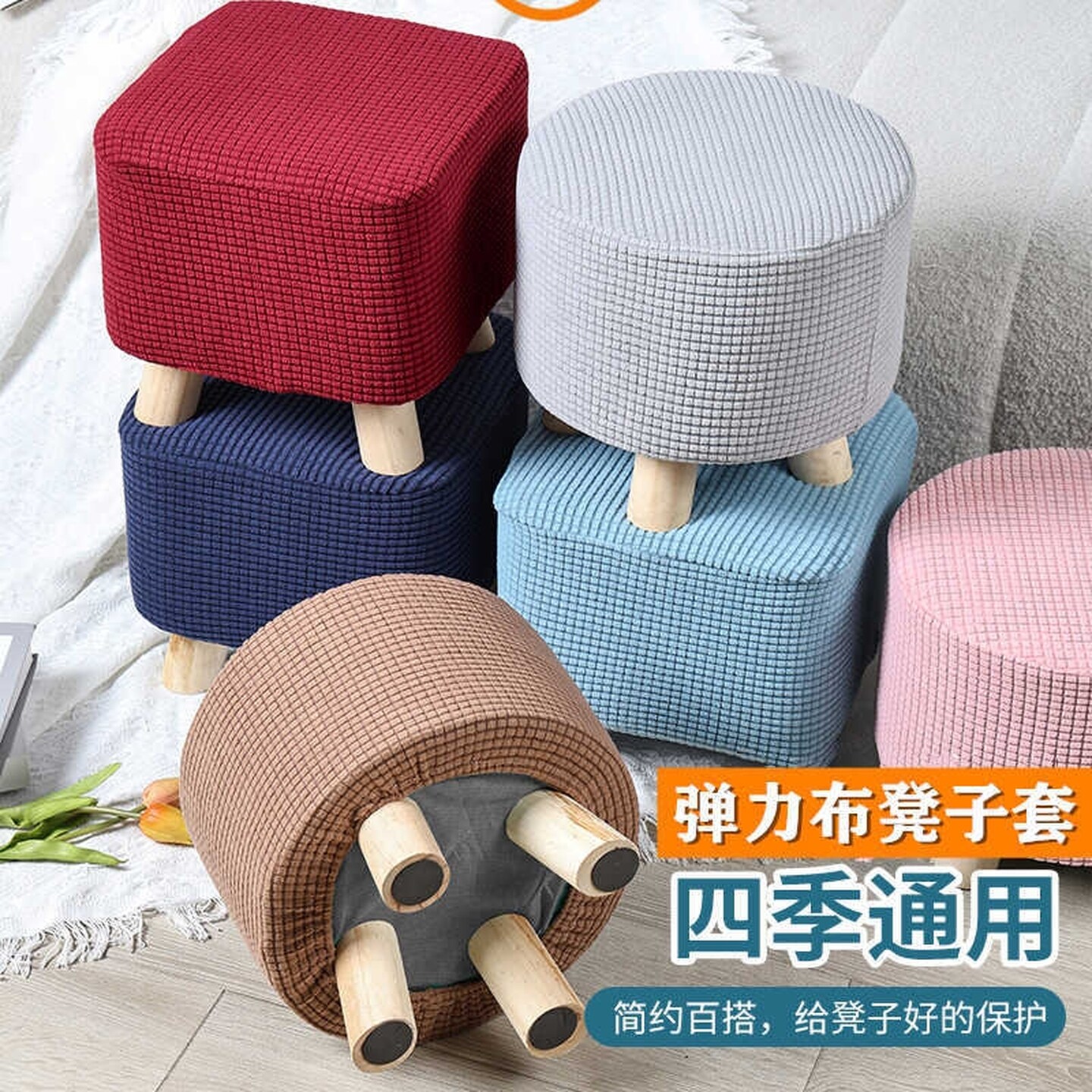 小方凳套罩全包正方形皮墩子座套沙发凳套方墩凳换鞋凳套罩保护套
