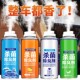 车内除异味空气清新剂车载空调除臭杀菌剂车载杀菌喷雾空气净化器