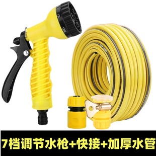 家用七模式洗车水枪水管软管浇水浇菜撒水洒水喷头浇花户外用神器