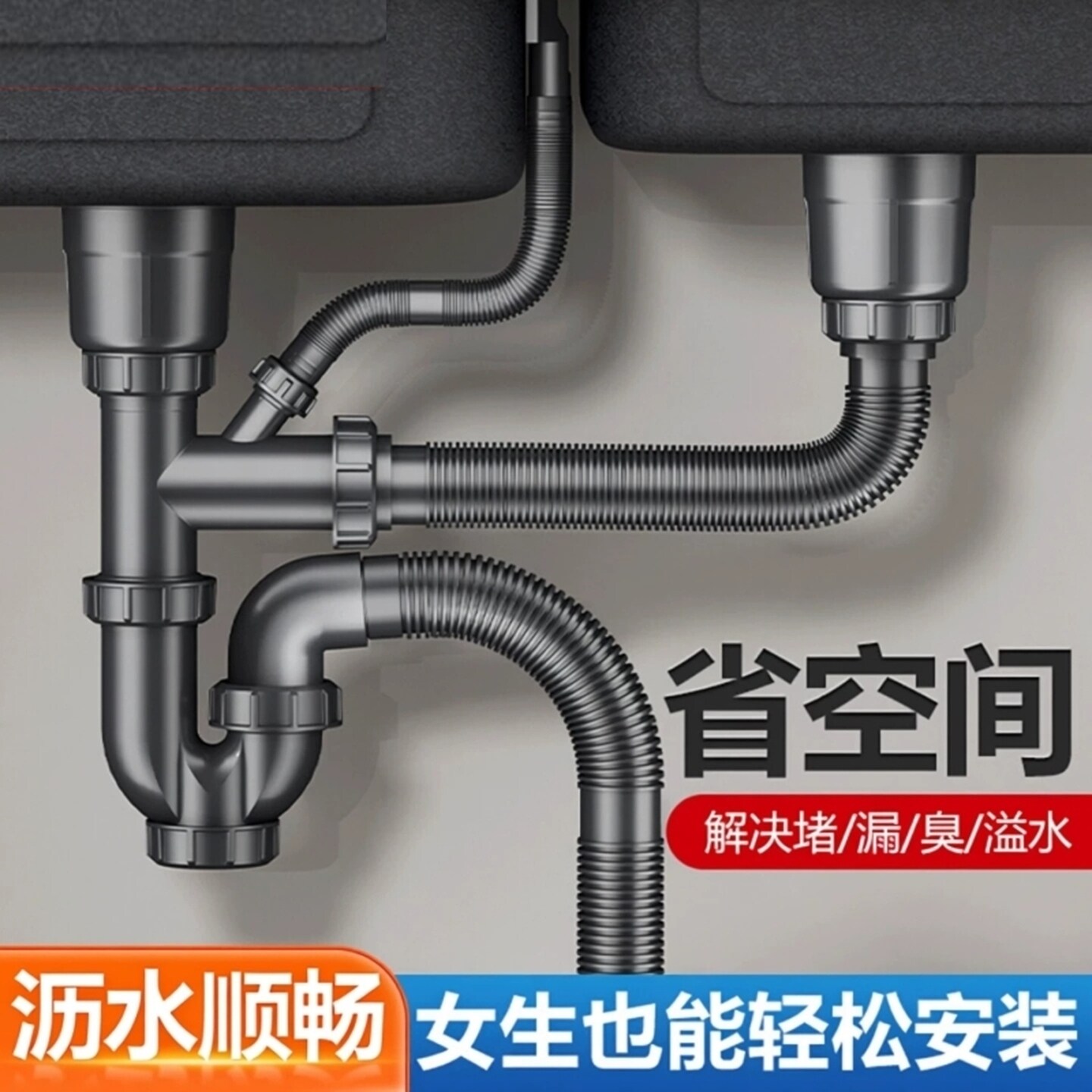 厨房水槽水池下水管全套洗菜盆防臭下水管排水管配件双槽不锈钢器