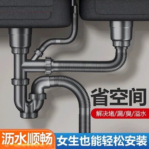 厨房水槽水池下水管全套洗菜盆防臭下水管排水管配件双槽不锈钢器