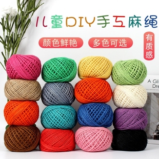 红色麻绳装饰麻线网绳手工diy文艺瓶子编织绑绳照片墙新款捆绑绳