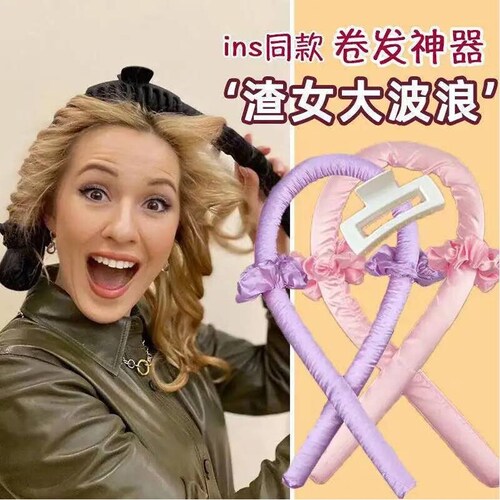 卷发神器懒人无热卷发夹睡眠睡觉定型外出旅行不伤发免烫蓬松棒卷