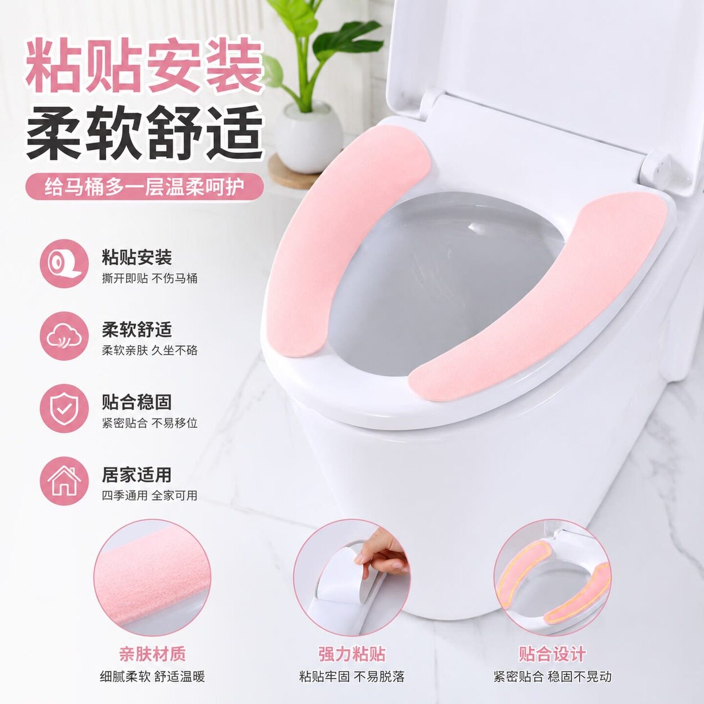 毛绒马桶坐垫加厚通用家用马桶贴坐便贴冬季马桶套自粘式圈坐便器