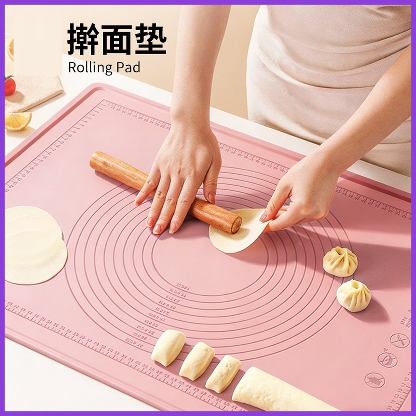 揉面垫和面垫食品用特大号防滑硅胶擀面垫加厚垫子面板油刷耐高温