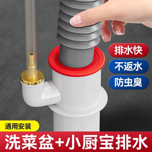 厨房下水管三头通洗菜盆水槽下水管道排水管防返臭神器多功能接头