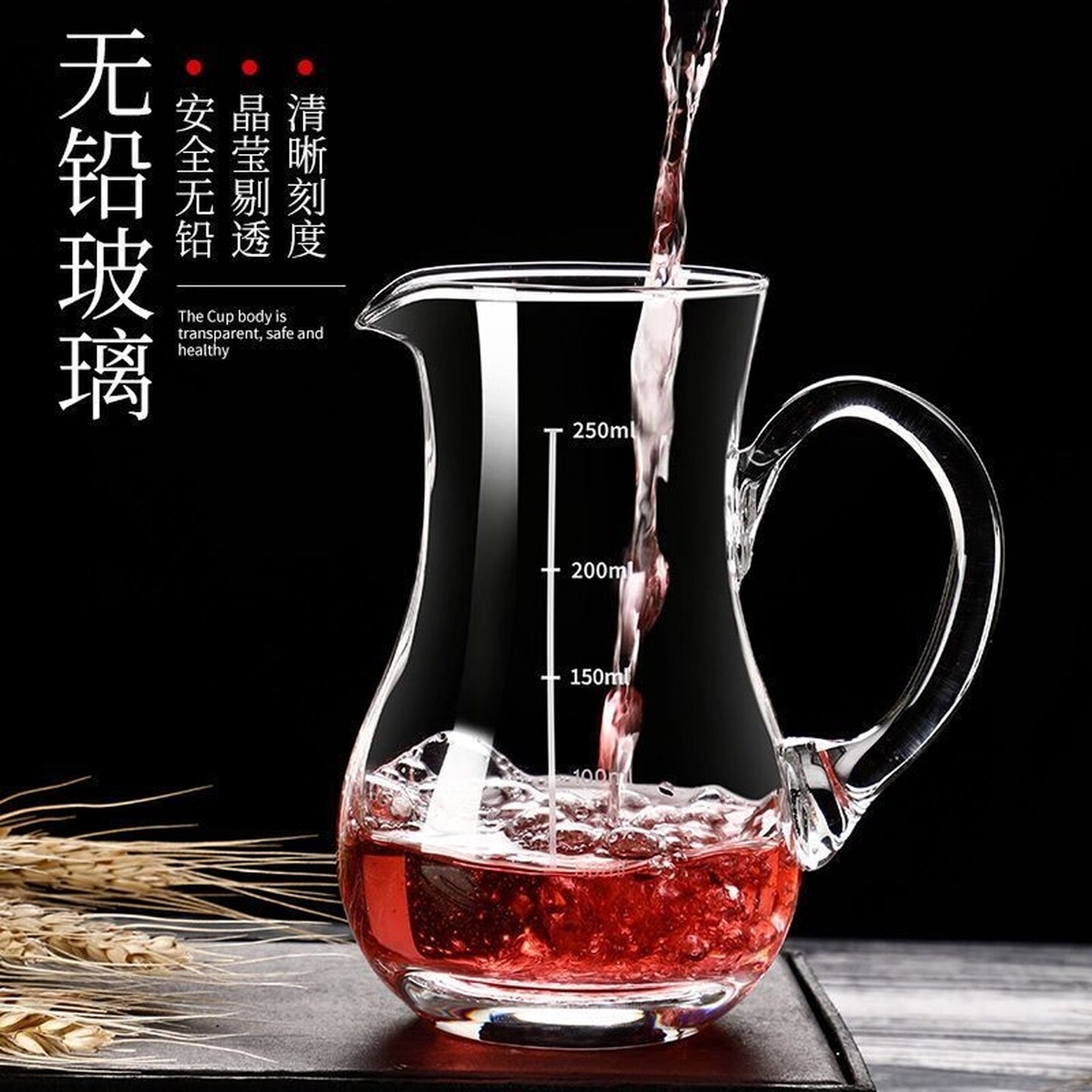 玻璃分酒器白酒家用高端中式饭店用加厚水晶红酒醒壶酒器洋酒扎壶